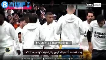 外网：姆巴佩和门将击掌后擦擦，可能他发现门将会往手套上吐口水